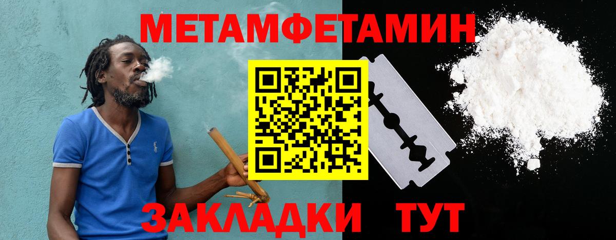 Амфетамин  Амфетамин Premium  Вход с VPN  Омск  Amphetamine 