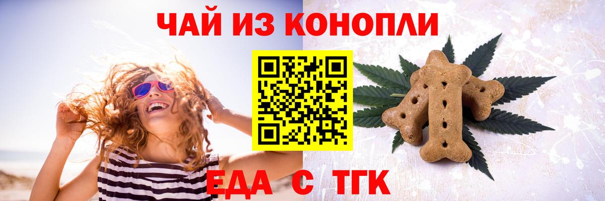 Мефедрон кристаллы  Омск  COCAIN  Метадон  Мефедрон  Экстази  Вход с VPN  ГАШ  Канабис 