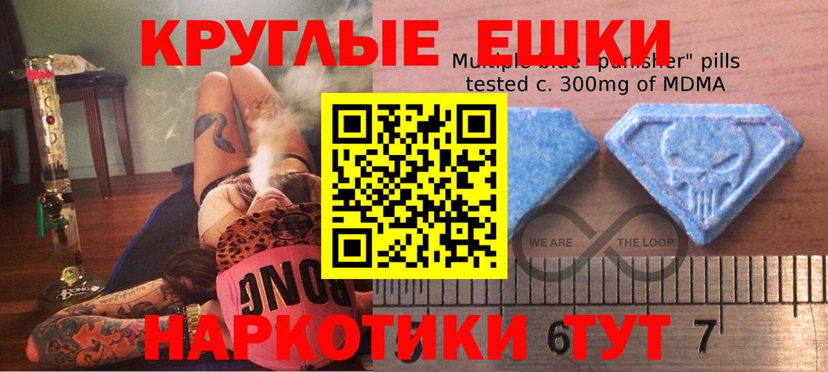 Экстази бентли  ЭКСТАЗИ Punisher  Вход с VPN  Омск 
