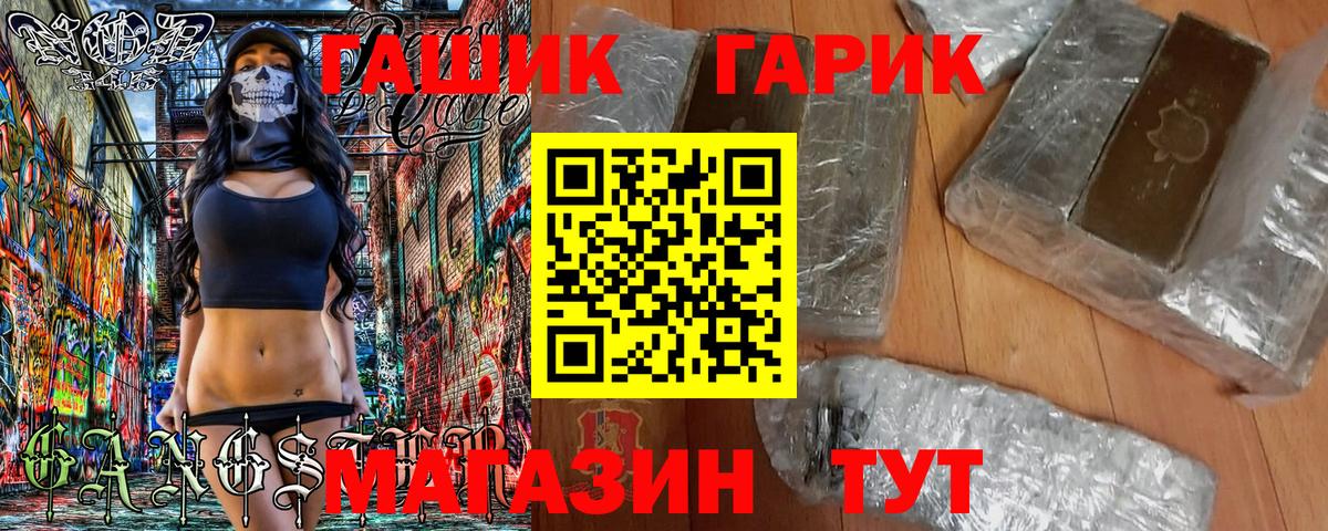 Гашиш Ice-O-Lator Омск
