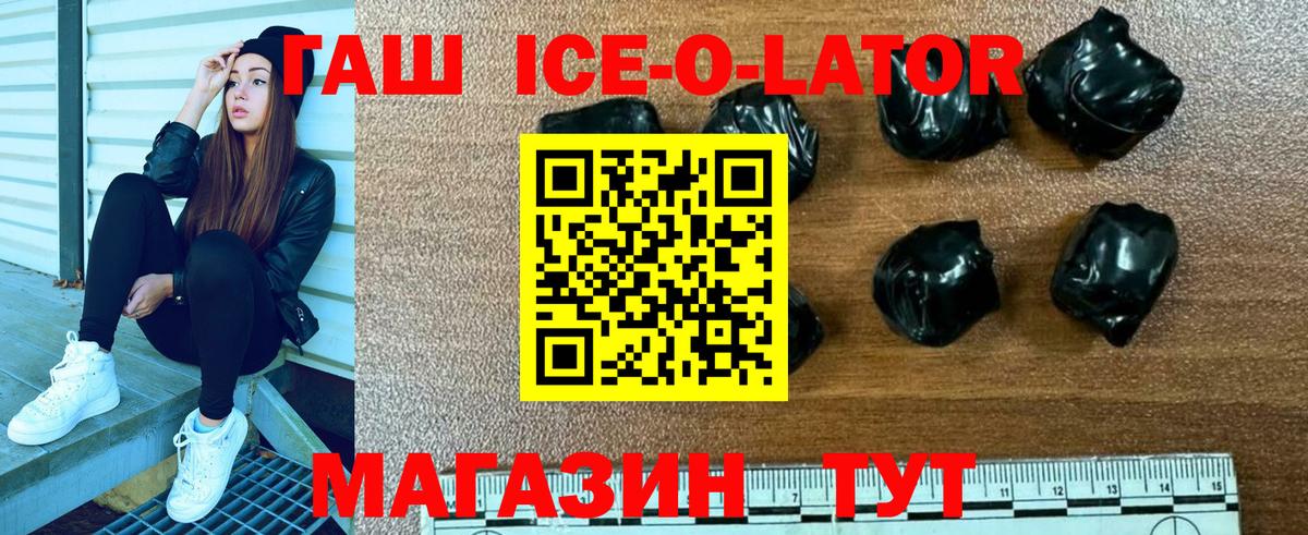Гашиш 40% ТГК  ГАШИШ VHQ  ГАШИШ  Омск  купить  сайты  Вход с VPN 