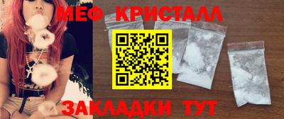бошки Старая Купавна