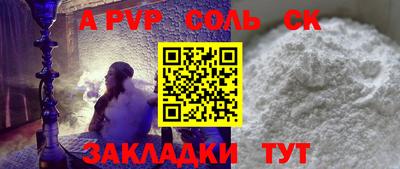 бошки Старая Купавна