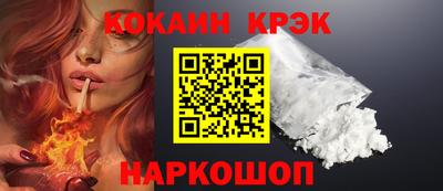 бошки Старая Купавна