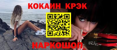бошки Старая Купавна