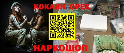кокаин премиум Среднеуральск