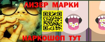 бошки Старая Купавна
