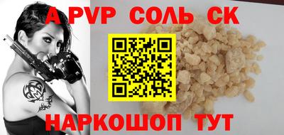 хмурый Ставрополь