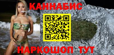бошки Старая Купавна