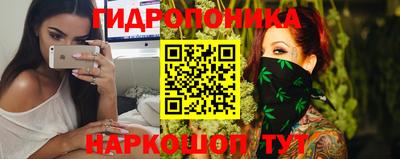 бошки Старая Купавна