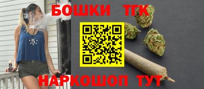 бошки Старая Купавна