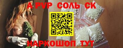 бошки Старая Купавна