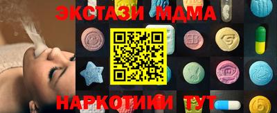 кокаин премиум Среднеуральск