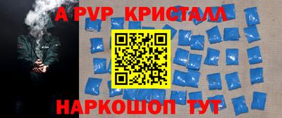 бошки Старая Купавна