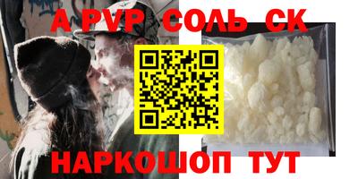 хмурый Ставрополь
