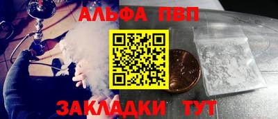 бошки Старая Купавна