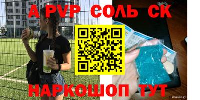 хмурый Ставрополь