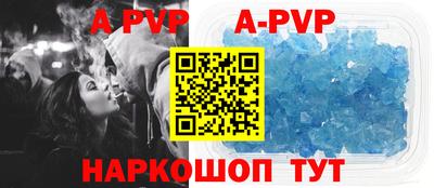 бошки Старая Купавна