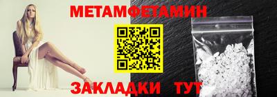 бошки Старая Купавна