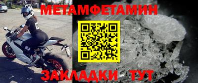бошки Старая Купавна