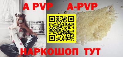 бошки Старая Купавна