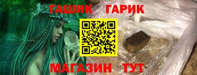 бошки Старая Купавна