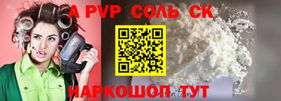 хмурый Ставрополь