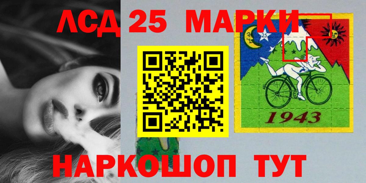 Лсд 25 экстази  ЛСД экстази ecstasy  Лсд 25 экстази кислота  Вход с VPN  Омск 