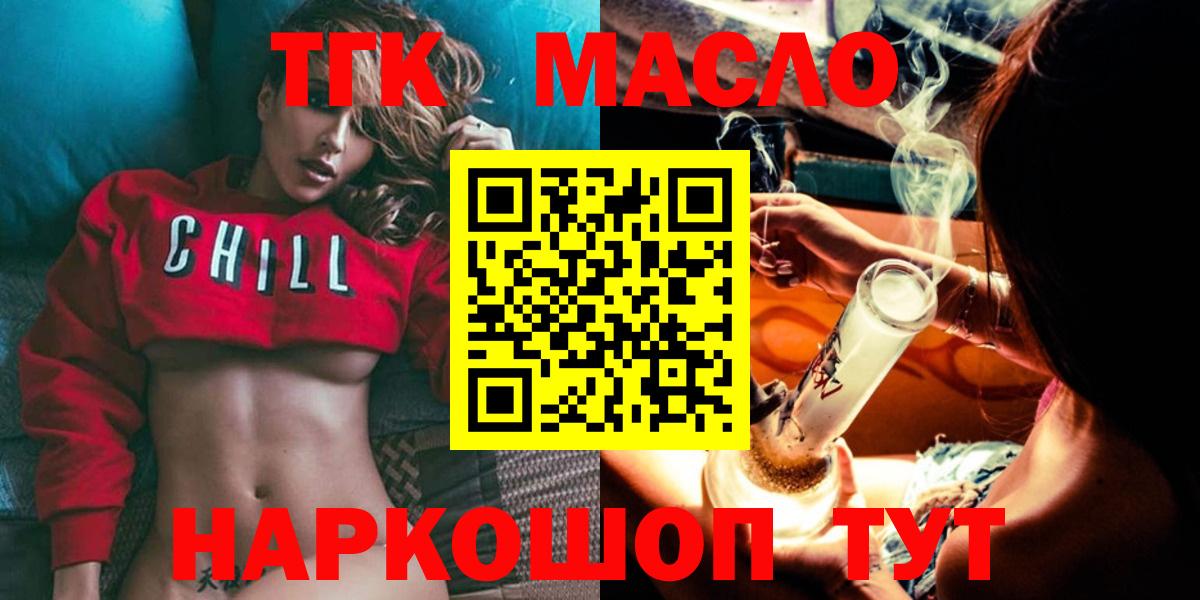 ТГК Омск