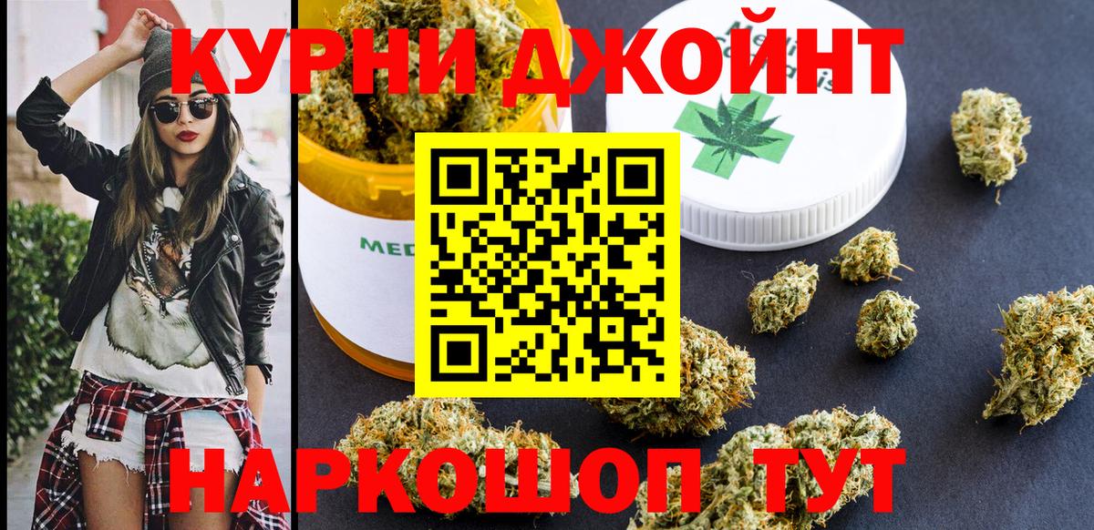 Конопля AK-47  Конопля VHQ  Вход с VPN  Каннабис сатива  Омск 